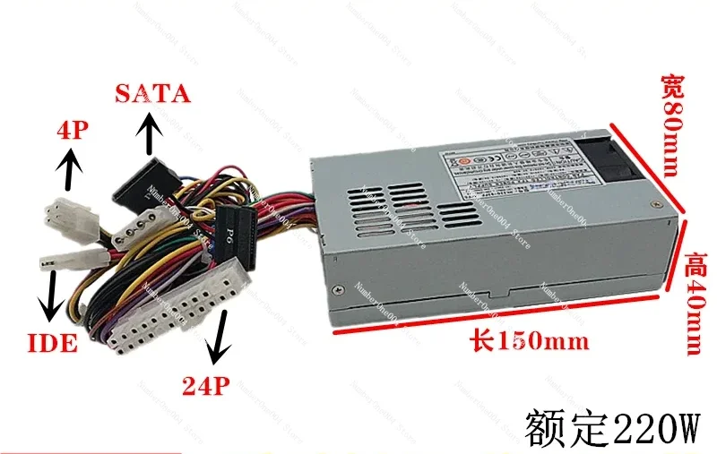 1u power supply HK320-93FP HK250-93FP integrated NAS industrial control server switch