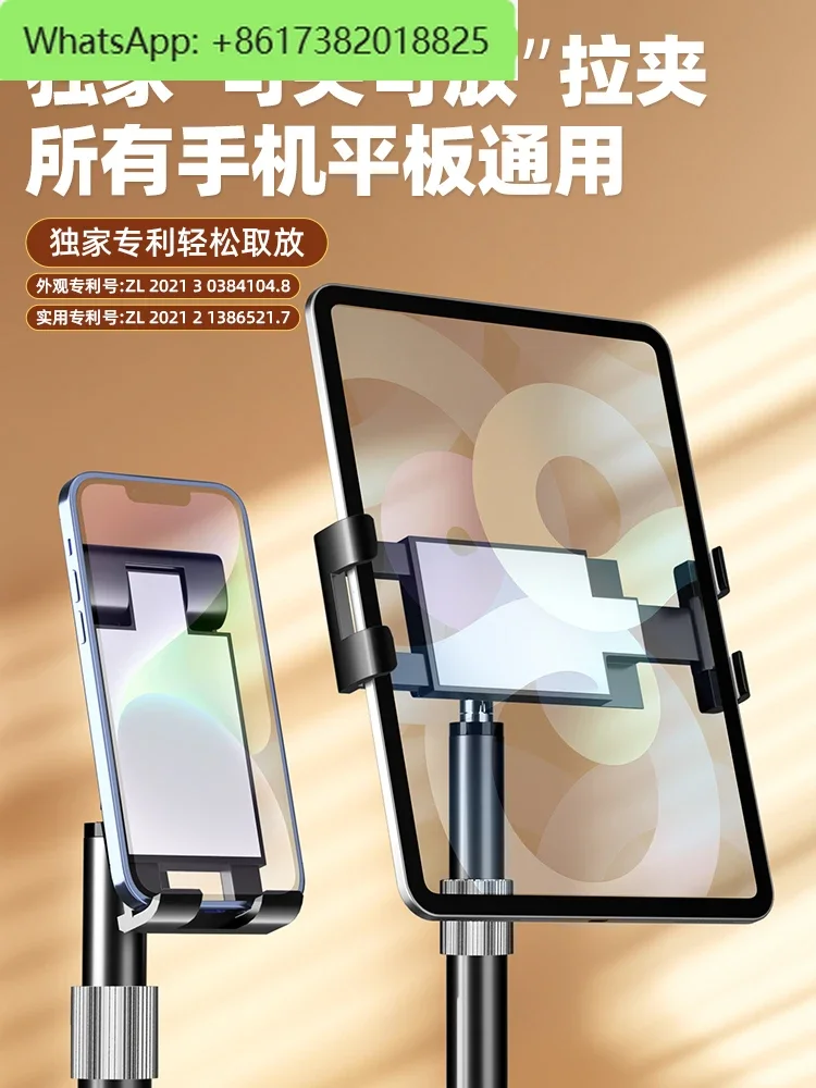 

Tablet bracket, mobile phone desktop stand, magnetic universal adjustment, telescopic metal fixing clip support frame