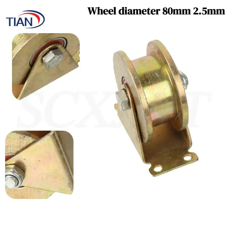 Heavy Duty Rigid Caster Designed with 80mm Diameter Width & 2.5mm UV Groove Wheel&Bracket for Patio Sliding Fence Factory Gate