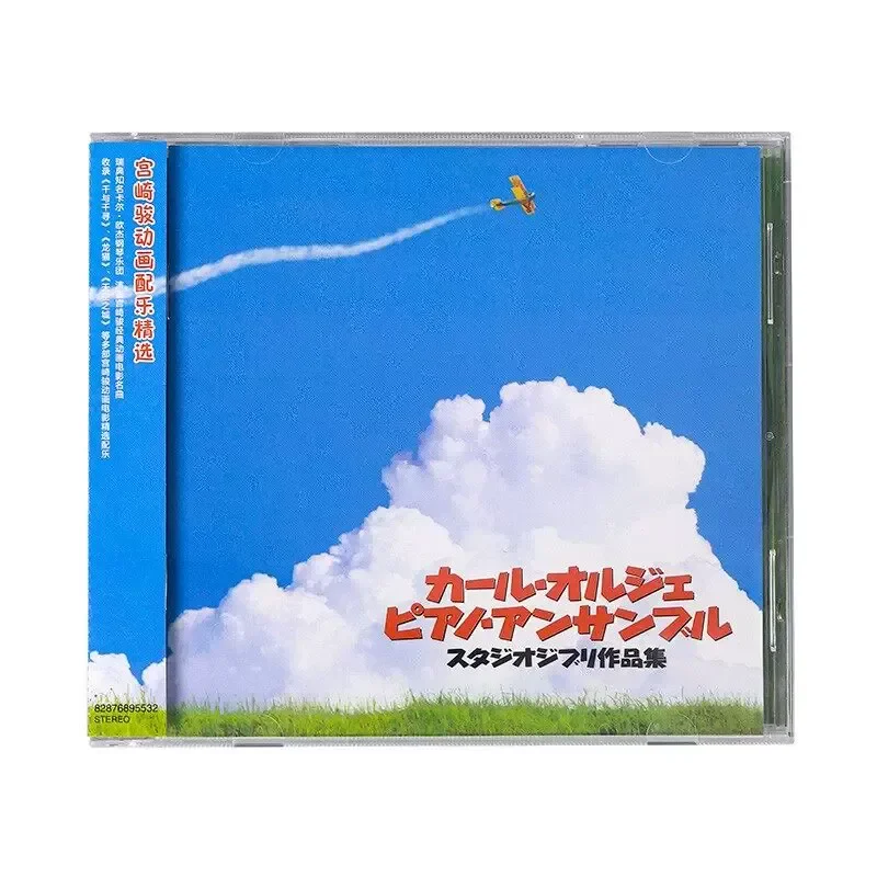 

Genuine Carl Oger Piano Orchestra Hayao Miyazaki Movie Animation Score Collection Album CD for Piano Enthusiasts and Anime