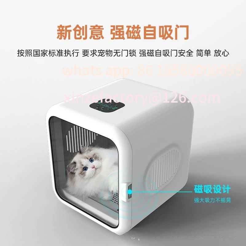 Customizable Pet Drying Box Fully Automatic