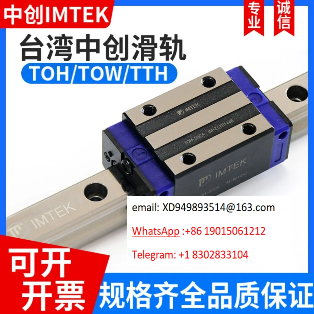 TOH/TOW/TTH15 20 25 30 35 45CA CC SA IMTEK Linear Guide Slider