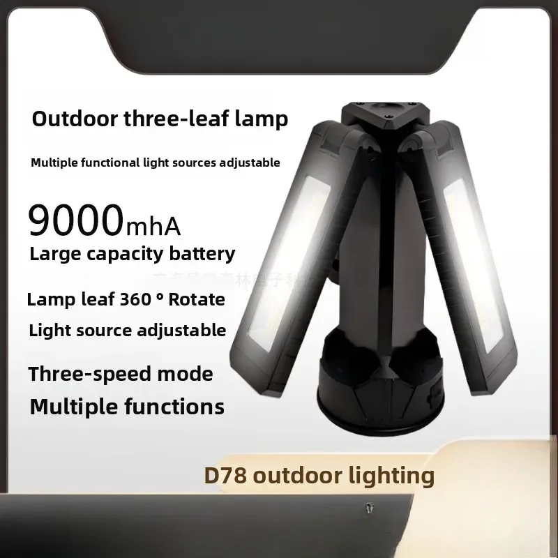 Outdoor new camping light with magnetic maintenance work light, multi-functional bracket folding camping light maintenance light