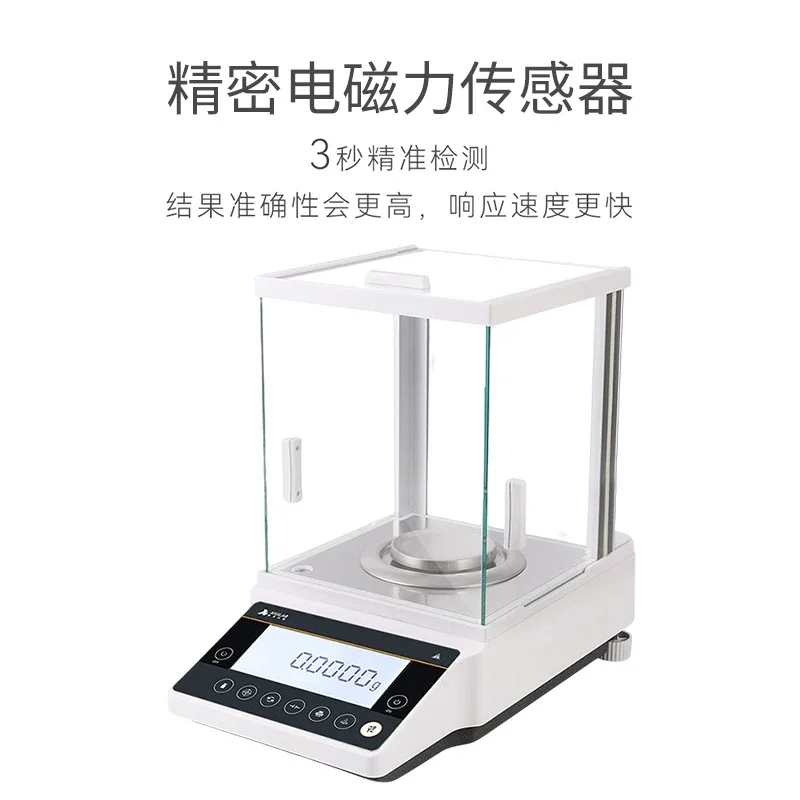 One thousandth of an electronic analytical balance 0.1mg called laboratory precision one thousandth 0.0001g