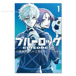 Juego de libros de Manga de dibujos animados BLUE LOCK, conjunto de personajes de 3 libros, 1 volumen adicional, 2 volúmenes, edición japonesa, cómic Muneyuki Kaneshiro