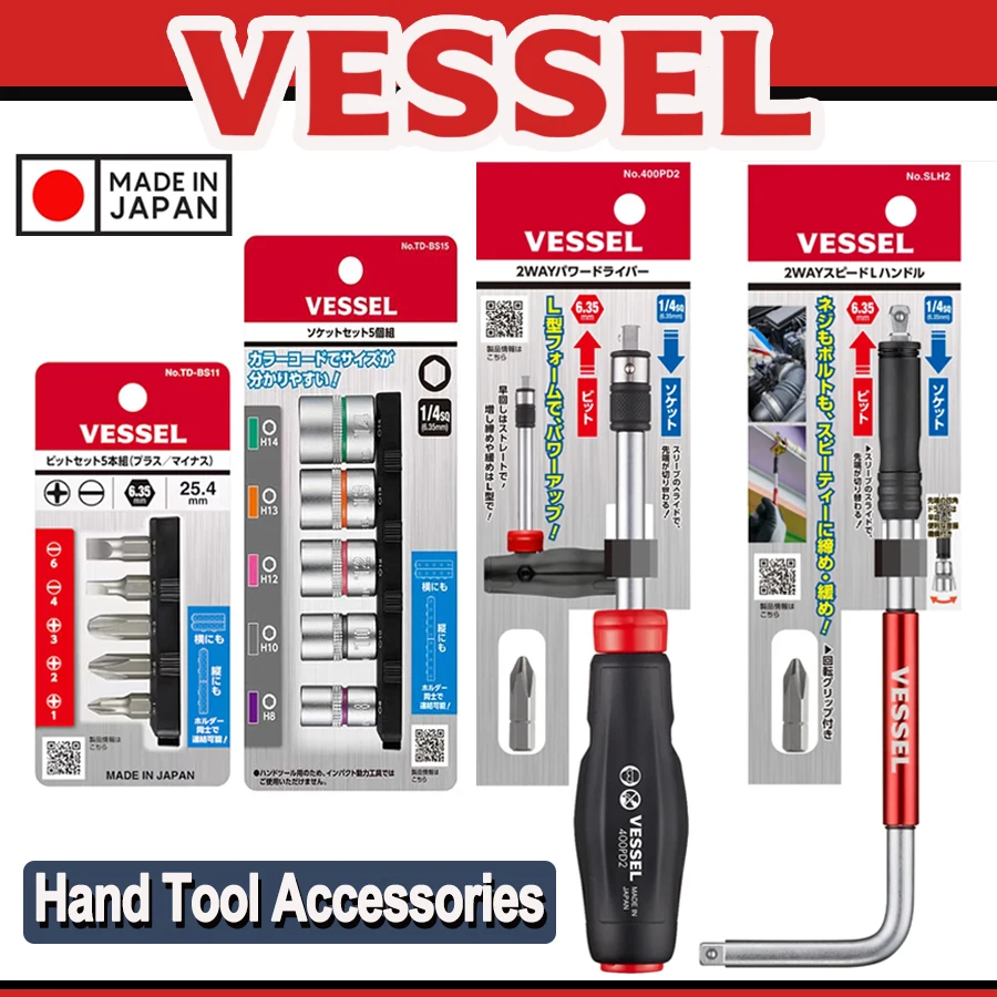 Vessel Hand Tool Accessories Replacement Socket Set/ Replacement Drill Bit Set/ 2 Way Adapter/ 2 Way Power Driver TD-BS Series