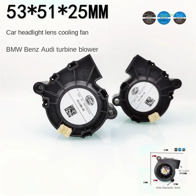 pa 53*51*25MM  Audi BMW Mercedes A6A7A85 series headlight lens turboblower cooling fan