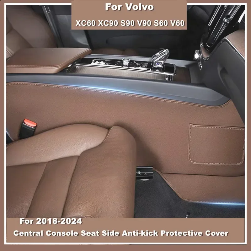 

For Volvo XC60 XC90 S90 V90 S60 V60 2018-2024 Central Console Seat Side Anti-kick PU Leather Protective Cover Car Interior Decor