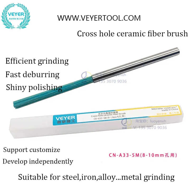 [VEYER]Burr Removal Hole Deburring Tools for Metal Steel Iron Automotive Power Tools Grinding Machine Brush CNC Machine Parts