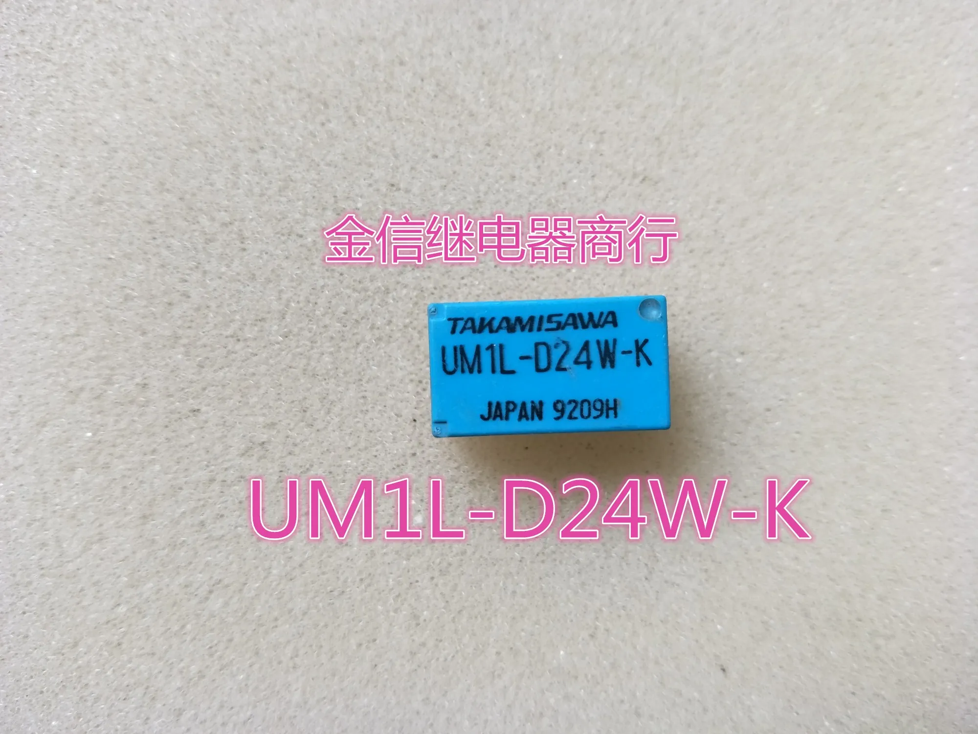 

Free shipping UM1L-D24W-K 10PCS As shown