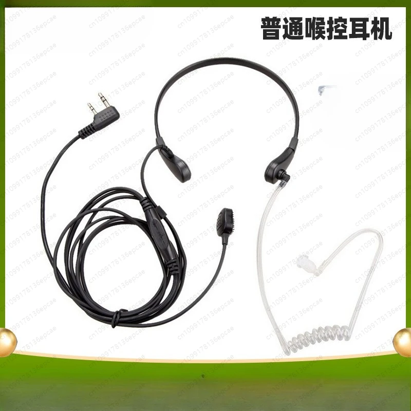 Intercom Headset, Throat Mai, Throat Control Roof, Throat Shock Air Duct UV5R 888