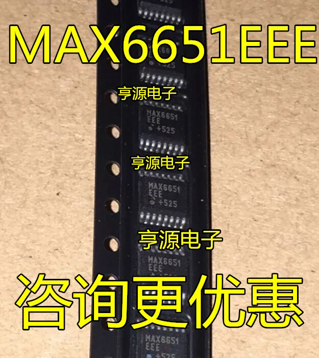 

20pcs original new MAX6651 MAX6651EEE SSOP-16 Fan Speed Monitor