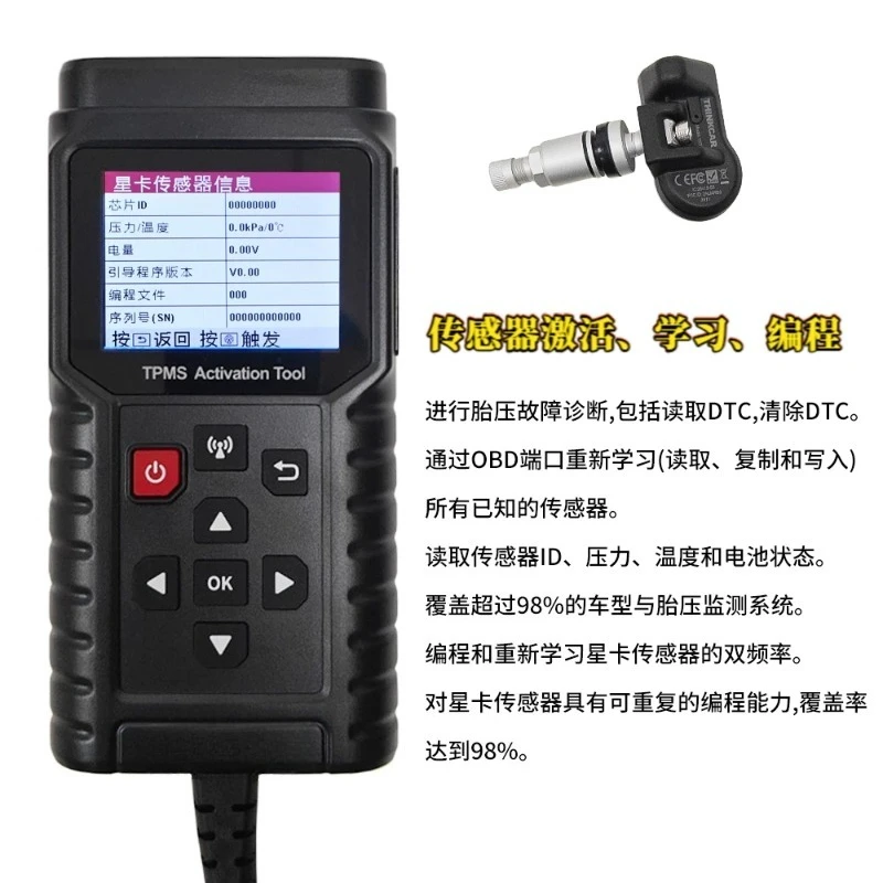 T90 TPMS Upgrade of  T90 Programmer Car Tire Pressure Diagnosis Tool 315M/433MHz 2in1 TPMS Sensor Service Tool