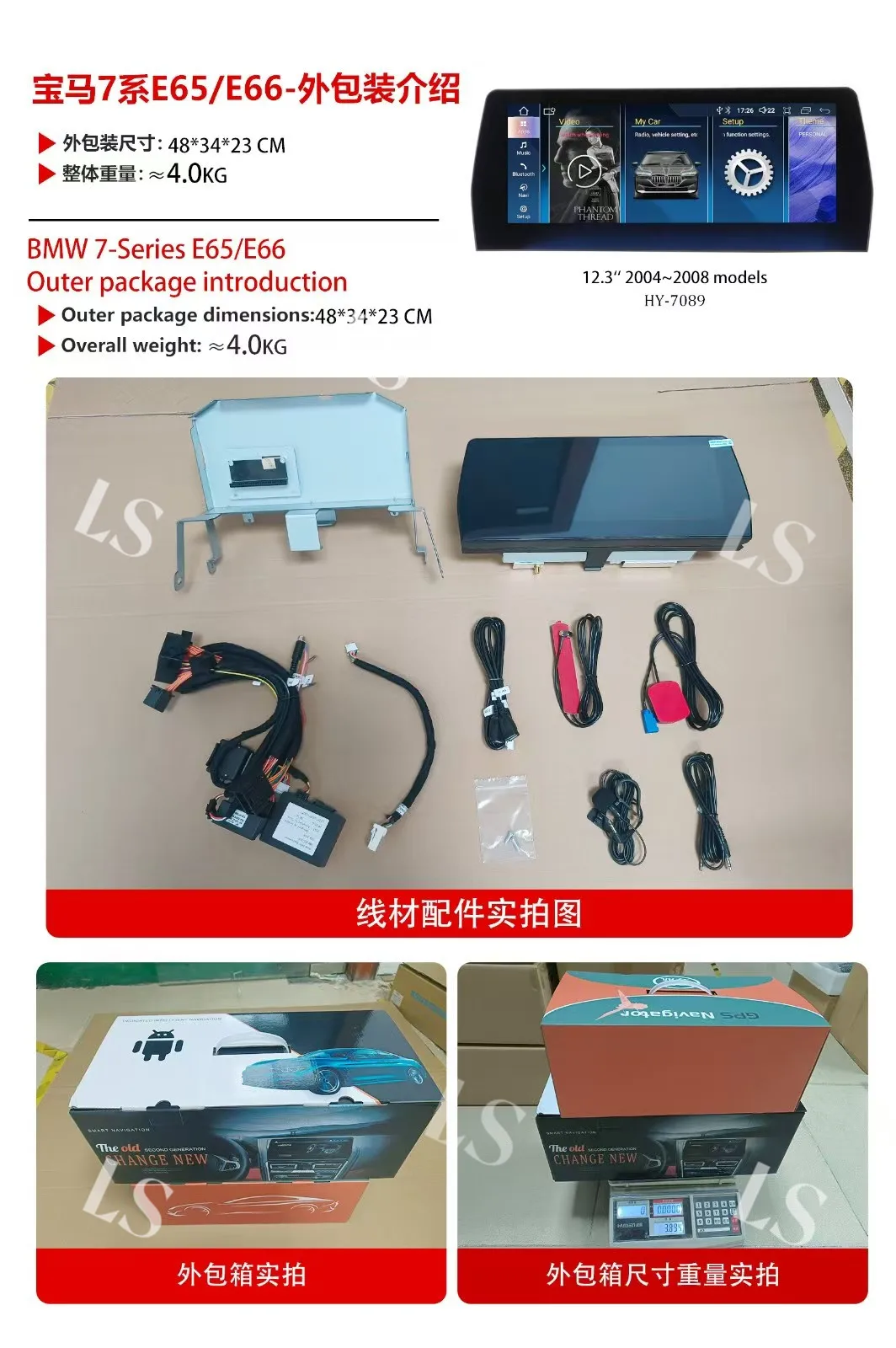 

For BMW 7er E65 E66 2002 -2008 Android13 Car Radio 2Din Stereo Receiver Autoradio Multimedia Player GPS Navi Head Unit Screen