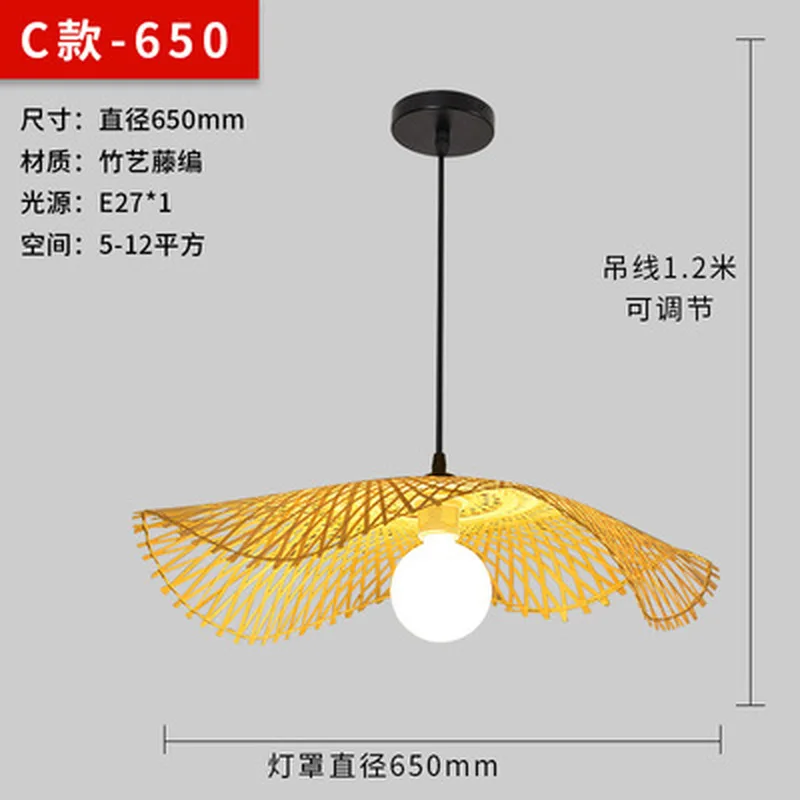 New Chinese Style Bamboo Woven Pendant Light Zen Southeast Asian Straw Hat Lamp Creative Personality Hanging Fixture for Tea Roo
