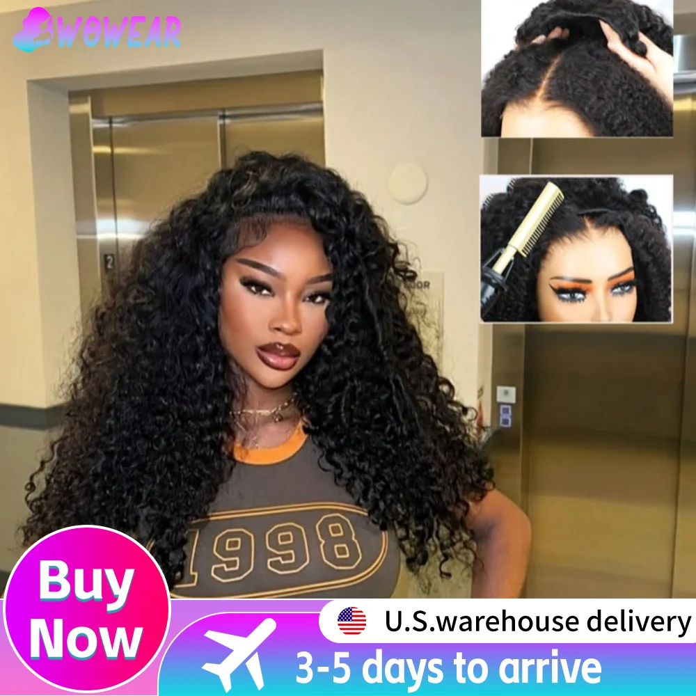 3-in-1 Curly Human Hair Half Wig Suitable for Women Natural Color 180% Density Flip Over Half Wigs Drawstring Closure for Instant Volume Seamless Hairpiece for Dreadlock Styles & Daily Wear Full Machine