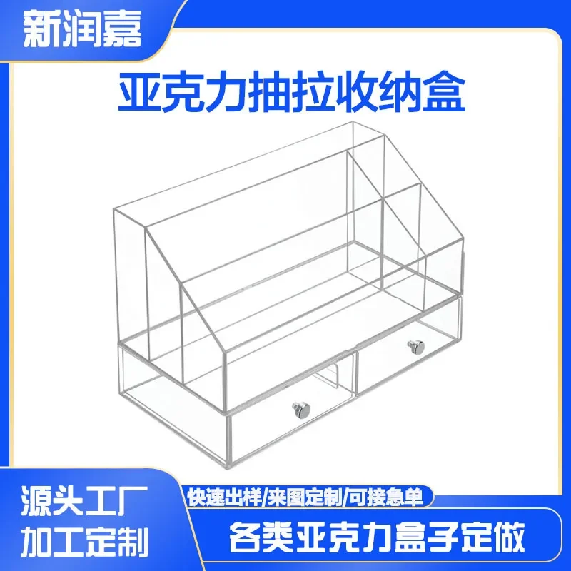 Transparent Acrylic Makeup Organizer Pull Out Drawer Storage Box For Cosmetics Nail Polish Display Cabinet Desktop Holder