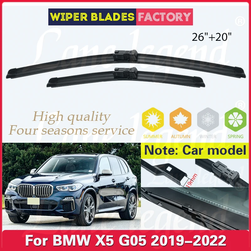 Car Front Wiper Blade For BMW X5 G05 2019 2020 2021 2022 Front Window Windshield Windscreen High Quality 26