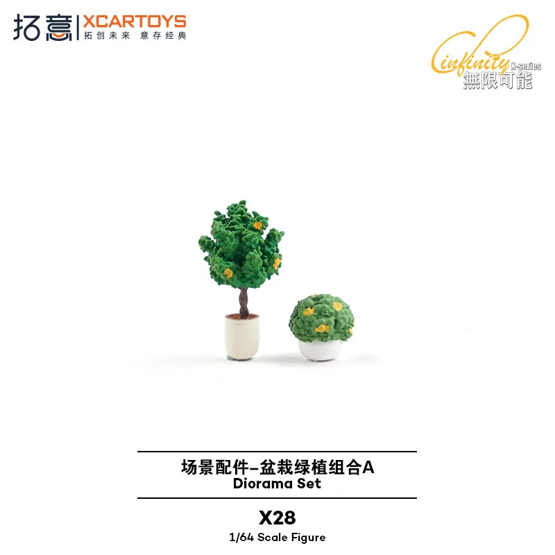 XCARTOYS Car Toys For Boys 1/64 Mini Figure Small Proportion Collection Sand Table Decoration Scene Accessories Potted Green Pla