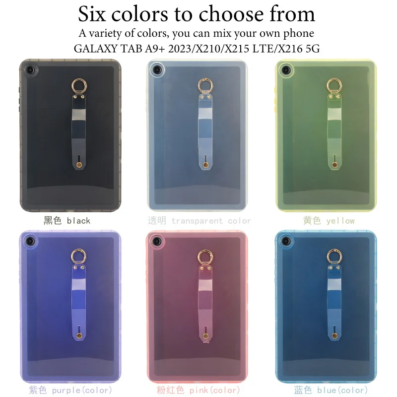 

Applicable to SamsungA9 A9+Protective ShellA8 S6LITETransparent wristband, solid color, anti-drop soft case, simple design