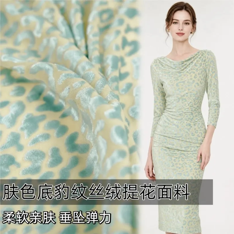 Elastic and skin-friendly skin-colored base velvet jacquard fabric designer for cheongsam dress skirt