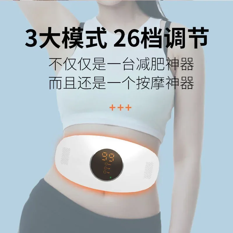 New Fat Rejection Machine Weight Loss Products Big Belly Whole Body Thin Waist Thin Belt Men Women Fitness Equipment