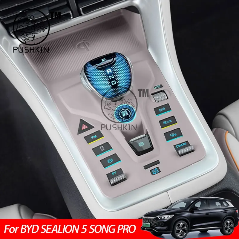 

For BYD Sealion 5 DM-i 2025 2026 SONG PRO Car Styling Central Control Silicone Pad Central Storage Dustproof Mat Acccessories