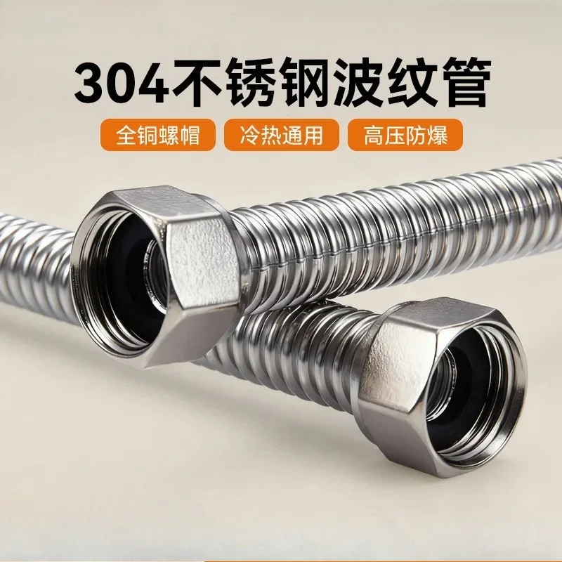 304 Stainless Steel Corrugated Pipe 1/2 Inch Water Heater Hot Cold Inlet Braided Hose Explosion Proof Pressure Resistant