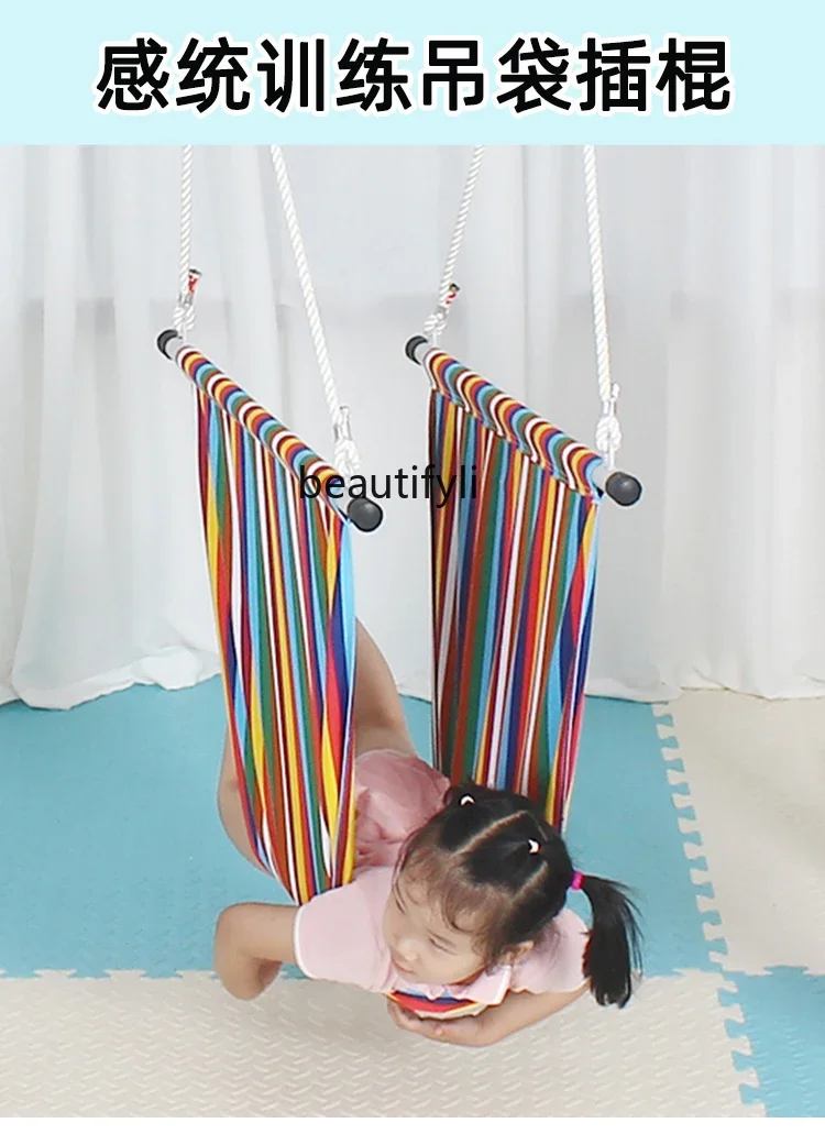 Sensory integration training equipment Hanging network cable combination Hanging bag Iron frame Early education toy