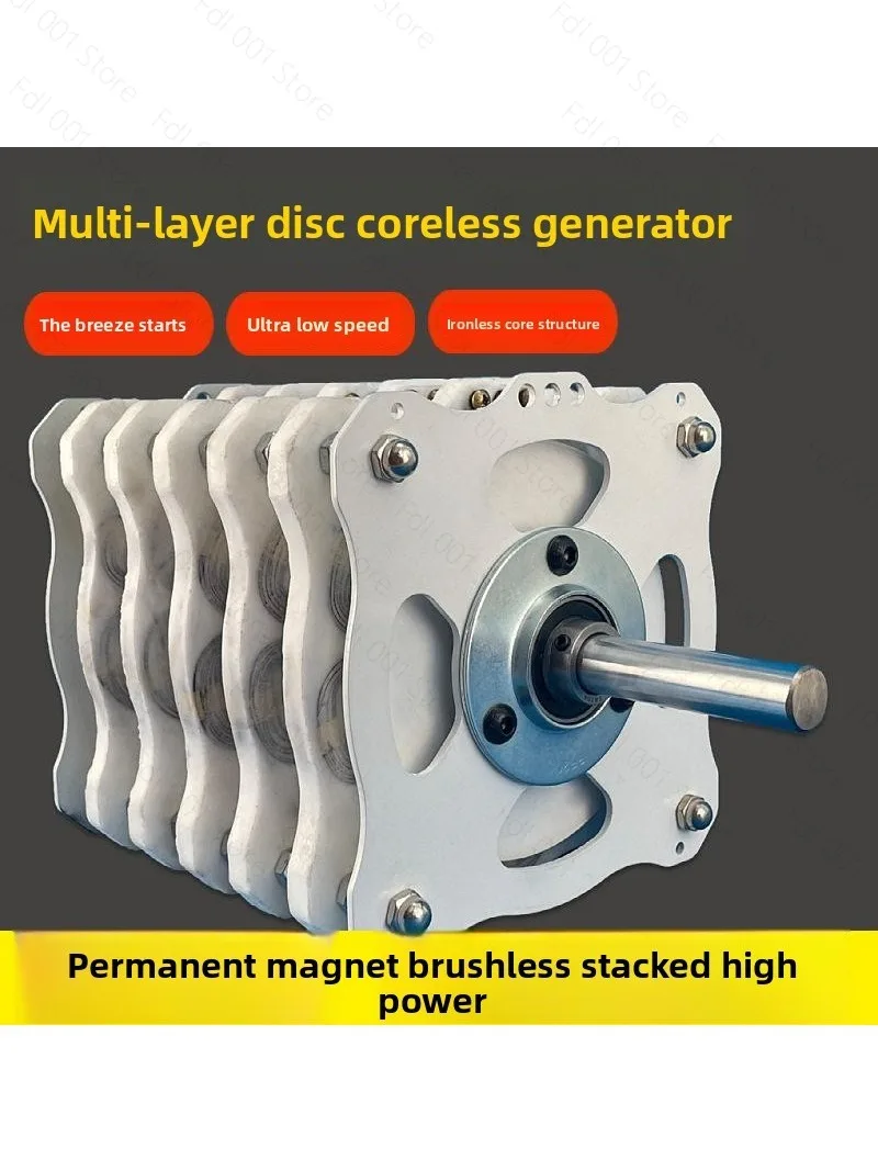 Study on DIY Low Speed Brushless Wind Free Energy of High Power Stacked Disc Permanent Magnet Coreless Generator