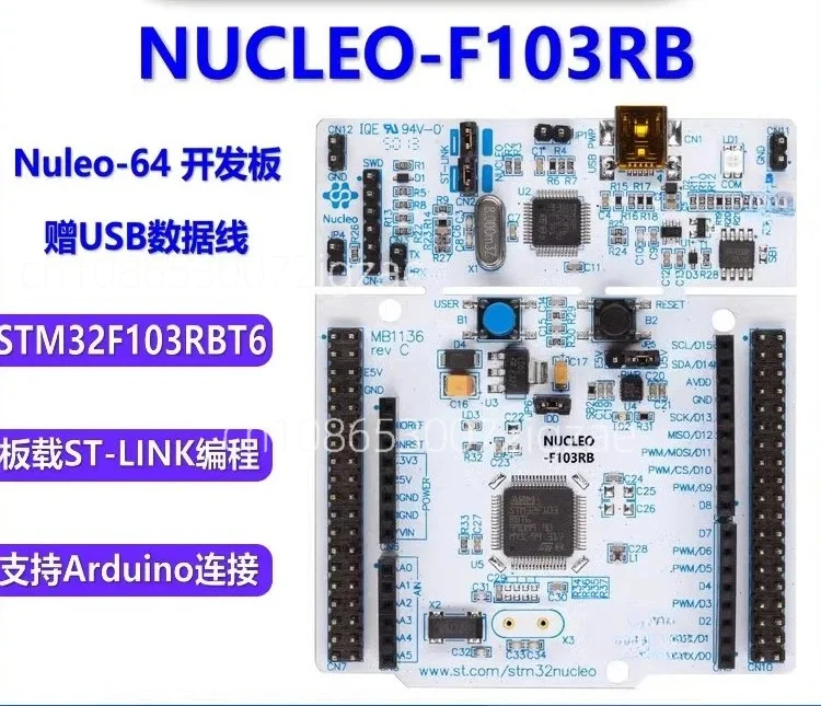 F103RB STM32 Nucleo-64 Development Board STM32F103RBT6