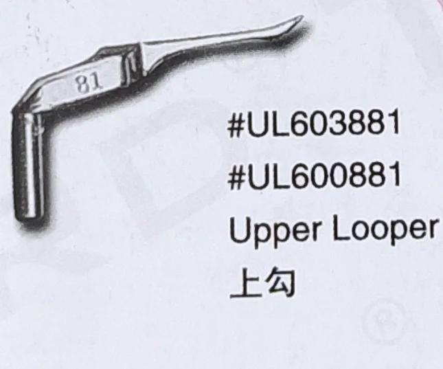 

（10PCS）Upper Looper UL600881 UL603881 for KINGTTX Sewing Machine Parts