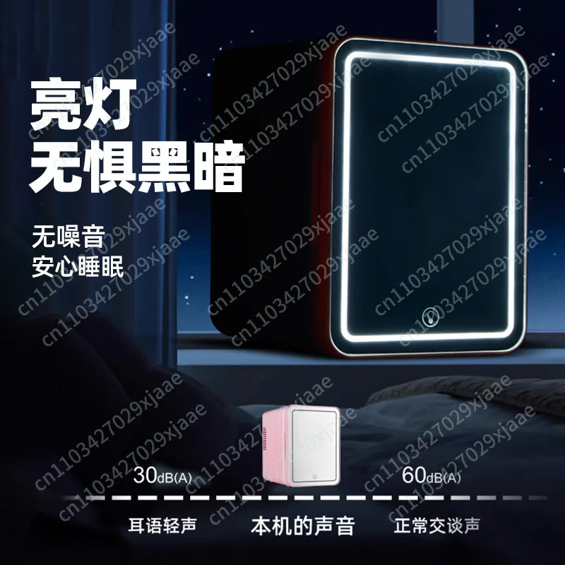 Beauty Car Refrigerator New 4 Liters LED Mirror Mini Small Refrigeration, Bedroom Home