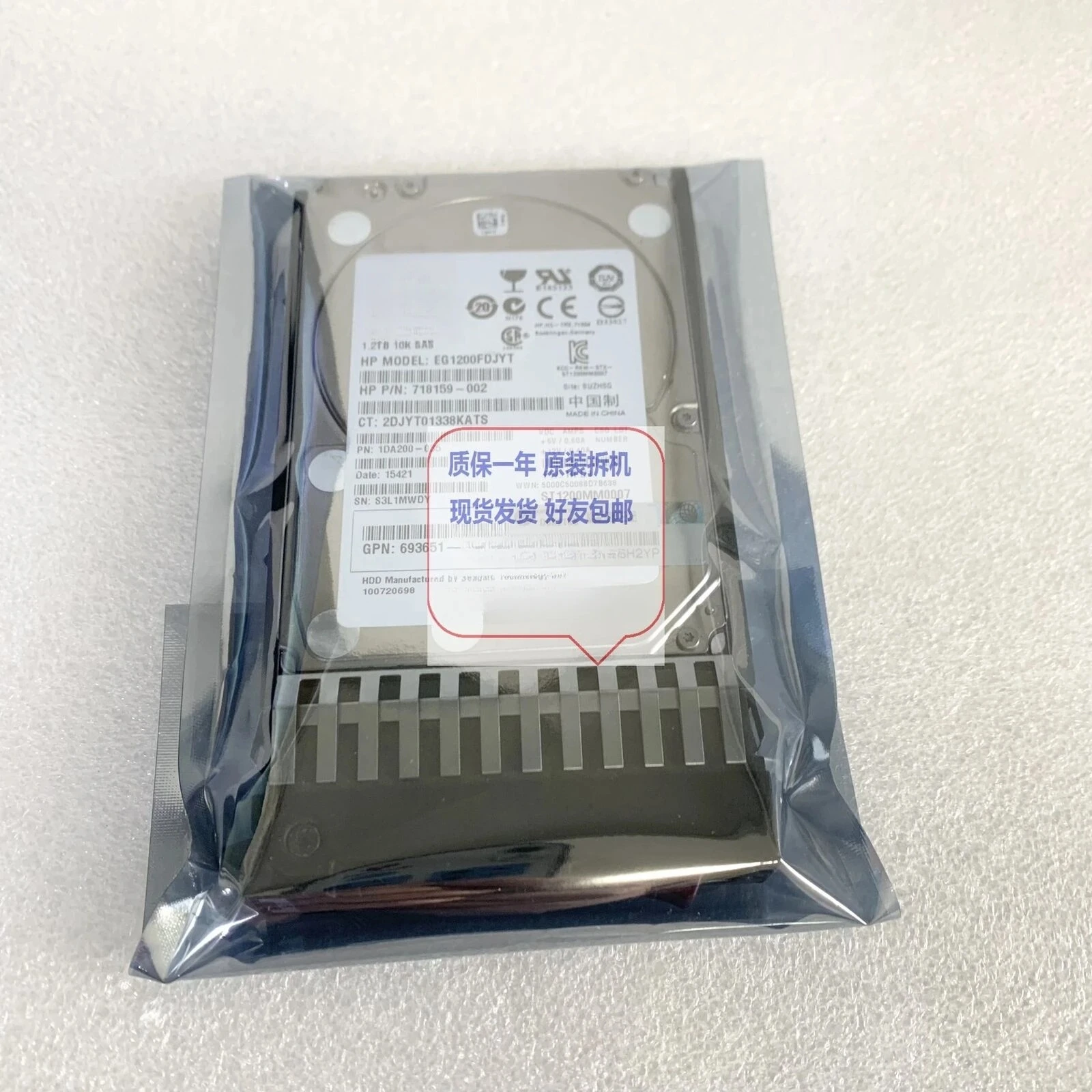 

900G 10K SAS 2.5 619463-001 619291-B21 Server Hard Drives