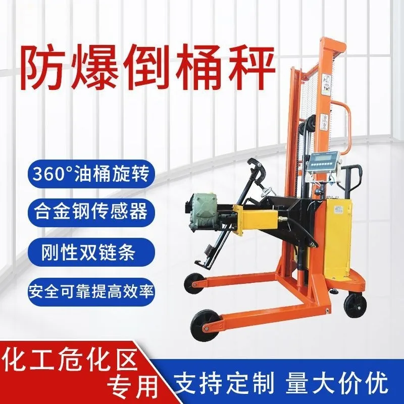 Heavy Duty 200L Drum Scale Electric Lifting Dumping Forklift Weighing Truck Portable Electronic Barrel Scale for Iron Drum