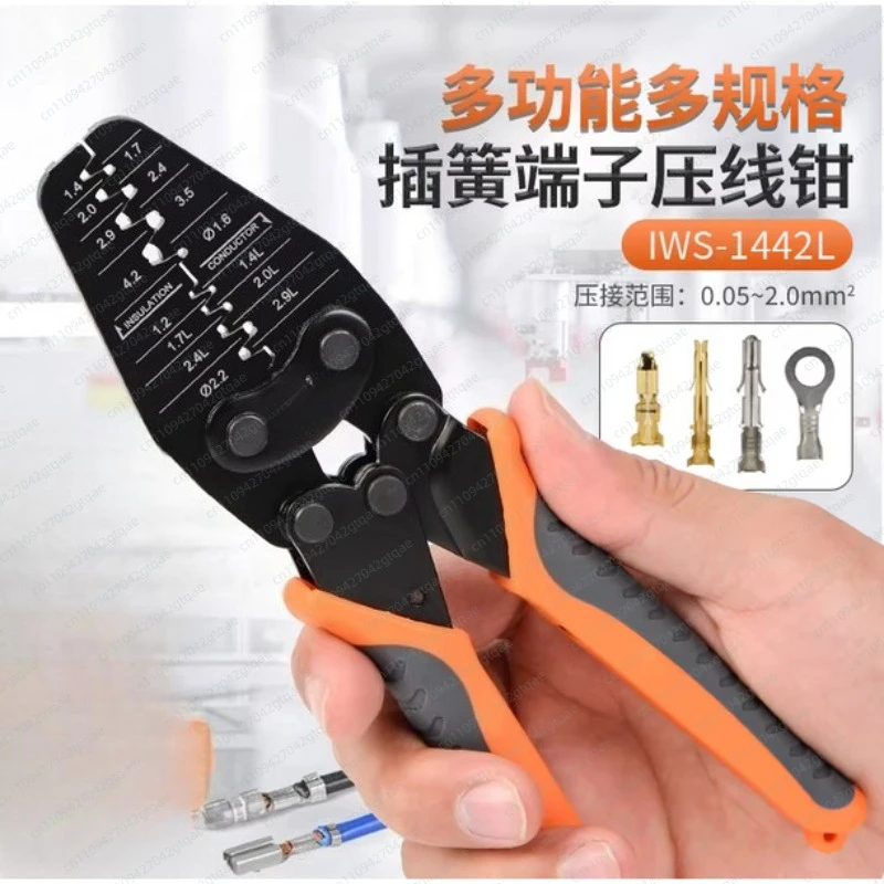 for 1442L Crimping Clamp Multifunctional P707 Terminal Connector Insert Spring Crimping Clamp Terminal Clamp