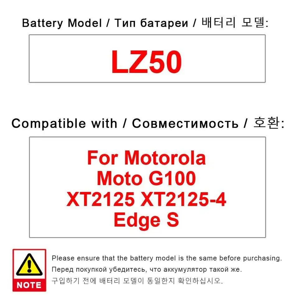 

LZ50 High Capacity 5000Mah Long-Lasting Mobile Phone Battery For Motorola Moto Edge S G100 XT2125 XT2125-4