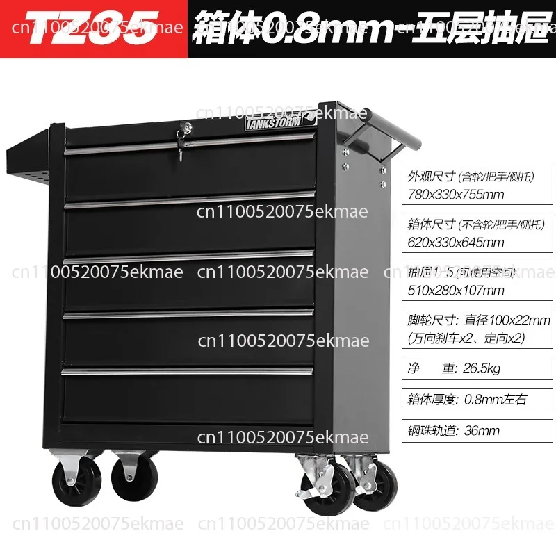 5 Drawer Heavy Duty Mobile Garage Tool Storage Cabinet Trolley