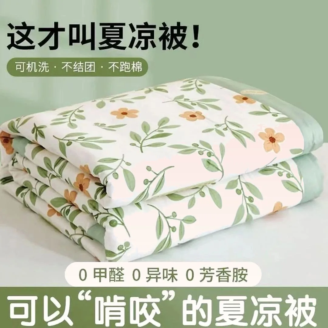 Air Conditioner Washed Cotton Summer Cool Quilt Double Thin Blanket Machine Washable Lightweight Bedding