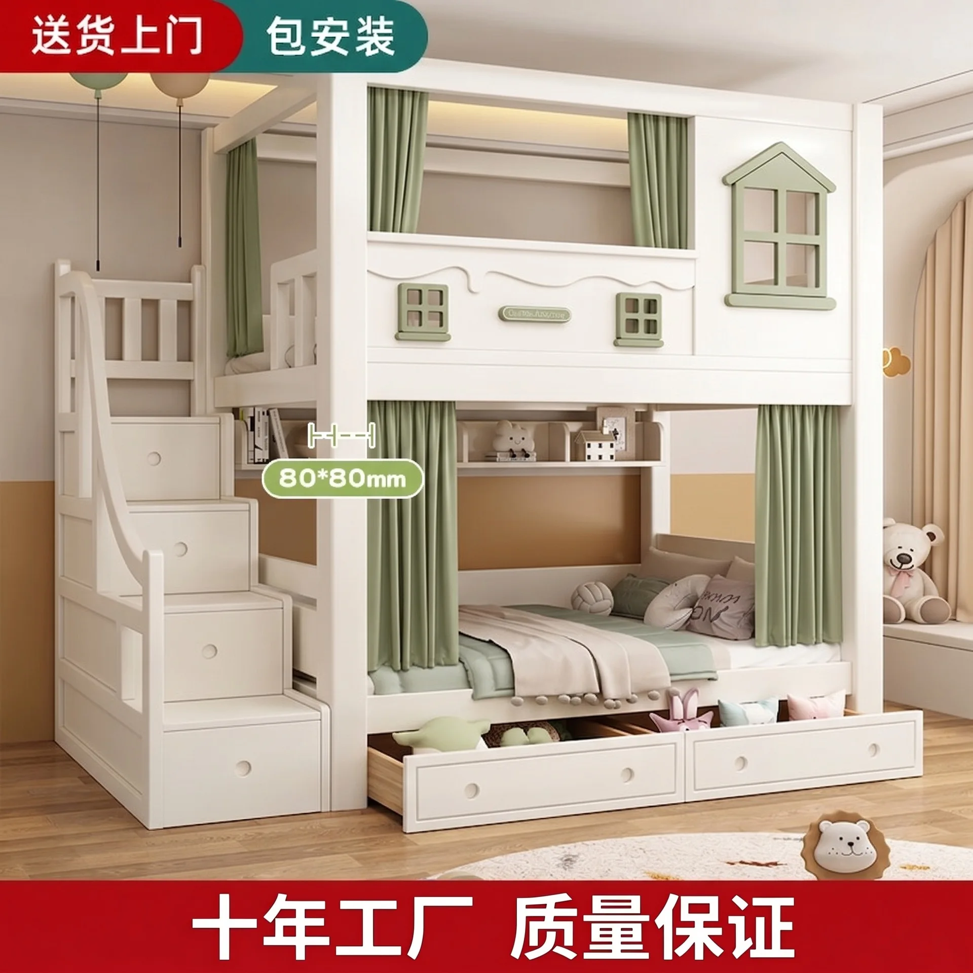 Upper and lower beds Bunk beds Children's bunk beds Siblings do not disturb each other Double