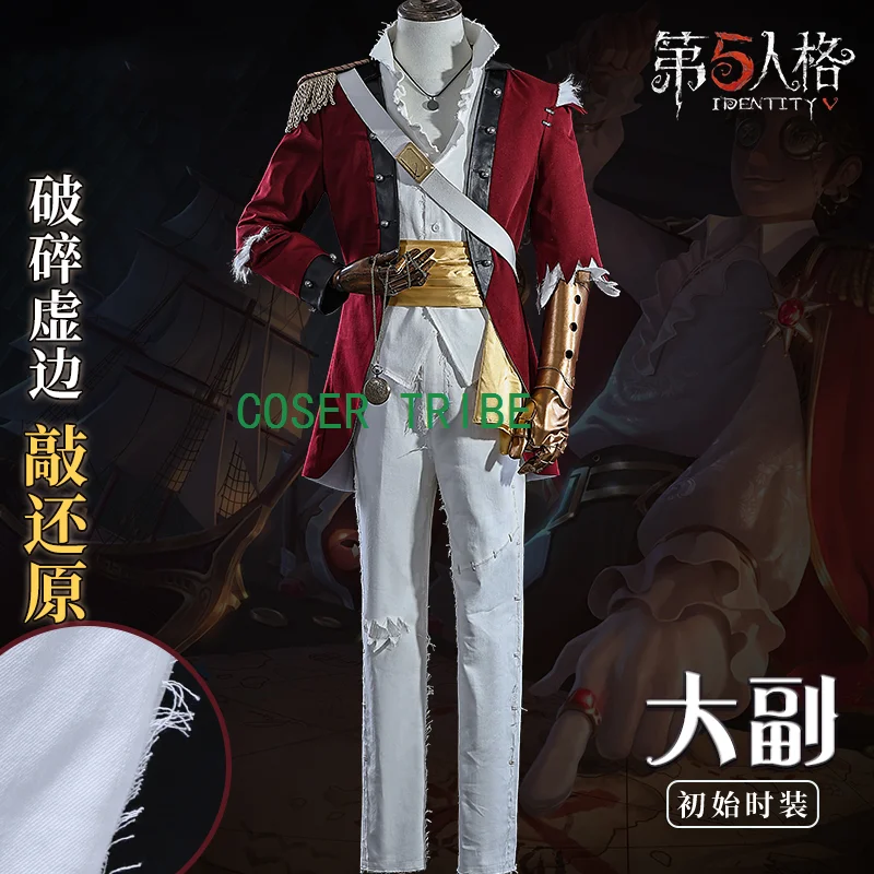 COSER TRIBE Identity V Jose Baden First Officer Cosplay Costume Cos Game Anime Party Uniform Hallowen Play Role Clothes Clothing