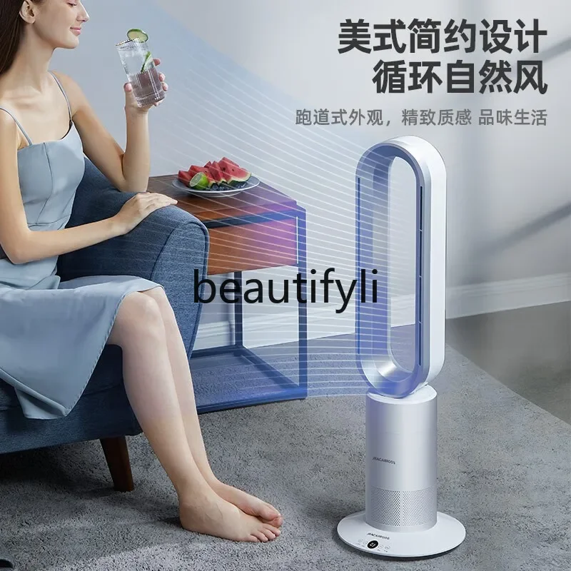 

xqqxqqBladeless cooling and heating fan, circulating fan, omnidirectional remote control, advanced beauty