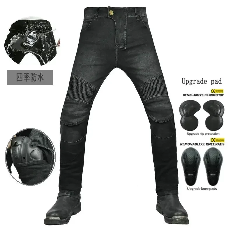 

Volero Motorcycle Waterproof Riding Pants Knight Daily Cycling Casual Jeans Protective Loose Straight Trousers