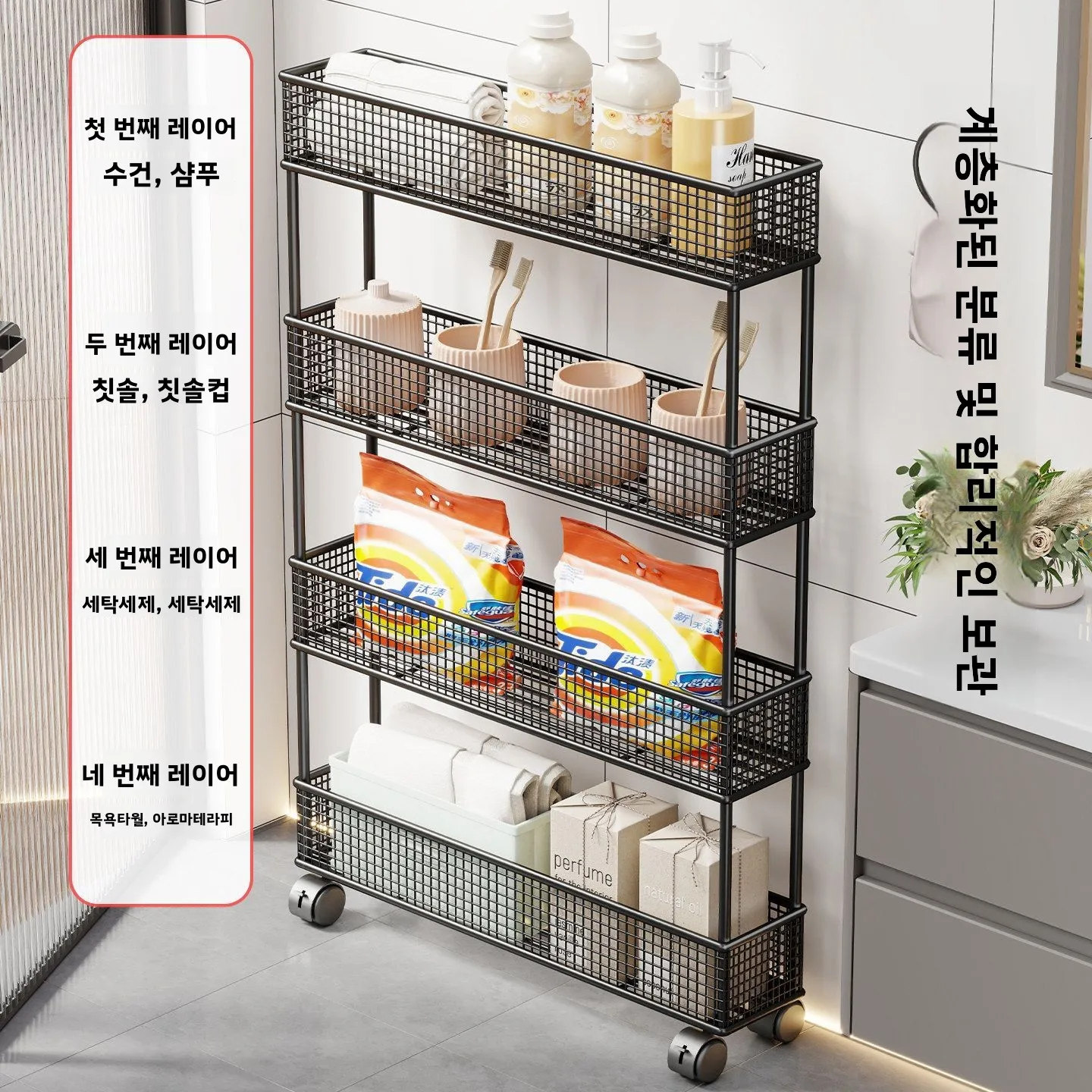 Mobile Rolling Narrow Gap Plant Stand Balcony Succulent Storage Rack Kitchen Bathroom Organizer Multi-Tier Pot Space-Saving