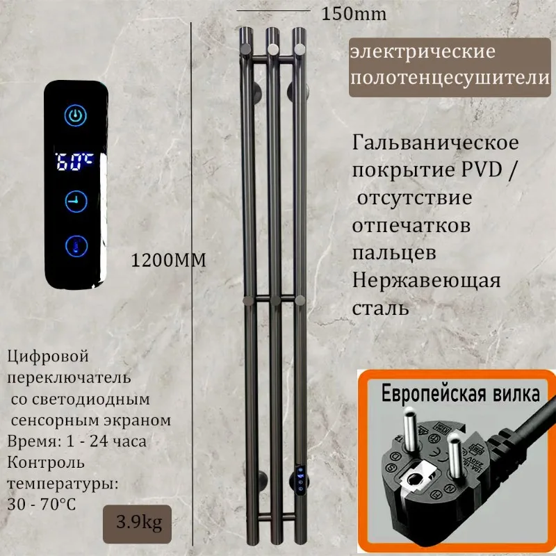 towel rack, electroplated gold no fingerprint touch screen, digital display heating towel bar drying rack custom graffiti