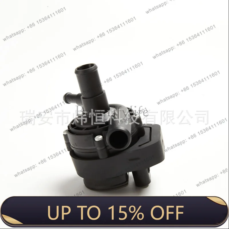 PJ A2128350164 Suitable for automotive water pump-electronic auxiliary pump engine