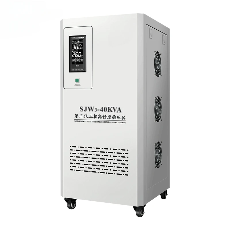 SJW3-40KVA CNC machine High efficiency AVR 380v With Digital Display three phase automatic Ac voltage regulators/stabilizers