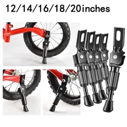 Children Bike Side Kickstand 14/16/18/20 Inch Metal Kids Bicycle Kickstand Cycling Parking Stand Support Replacement Accessories