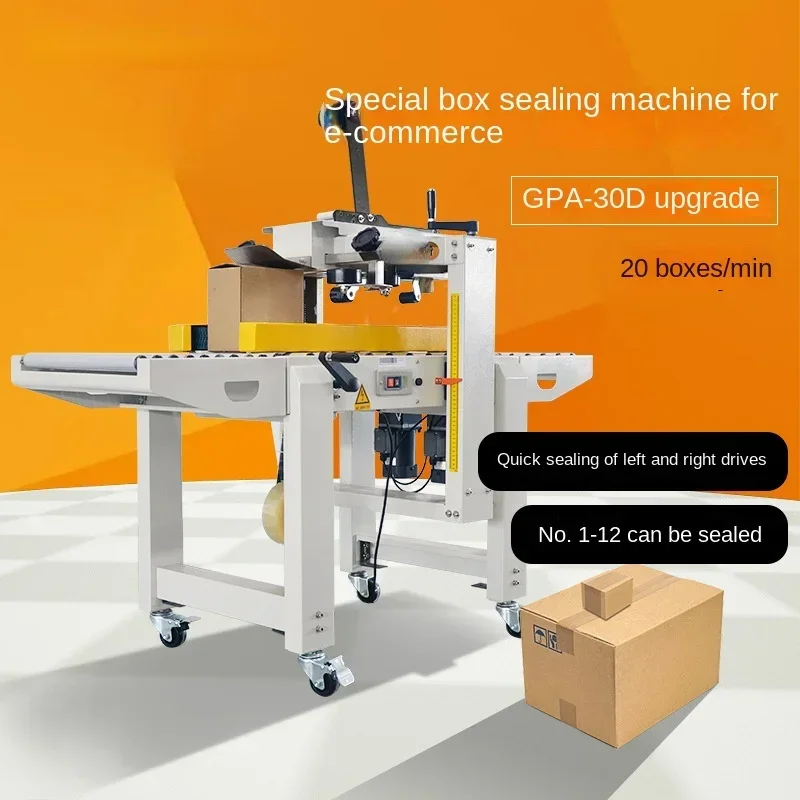Hot SalesFactory Customized Carton Sealing Machine Tape Carton Sealing Machine E-Commerce Automatic Packing And Sealing Machine