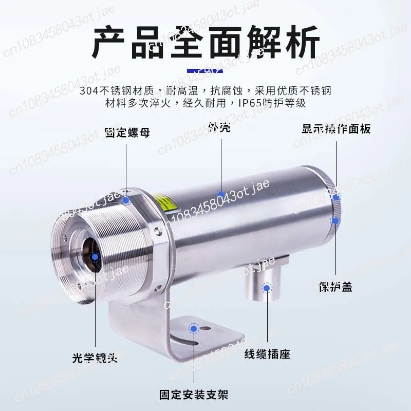 Infrared Thermometer Industrial Temperature Sensor Coaxial Laser High Precision Accurate High Temperature Measurement HR603